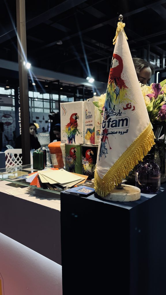 24th International industry exhibition, Tehran, Nov 2024